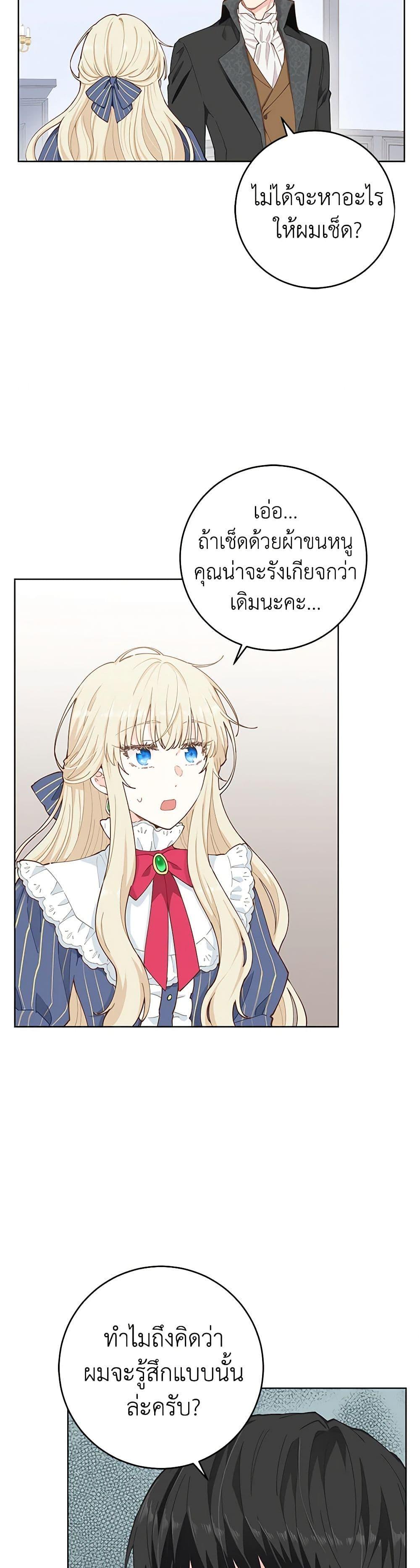 Manga-lc-com อ่านมังงะ อ่านการ์ตูน ออนไลน์ ฟรี I’m All Out of Health! ตอนที่ 1 2 3 4 5 6 7 8 9 10 11 12 13 14 ฟรี ไม่มีโฆษณา Manga-lc - อ่าน มังงะ อ่าน การ์ตูน ออนไลน์ อ่านมังงะ ฟรี