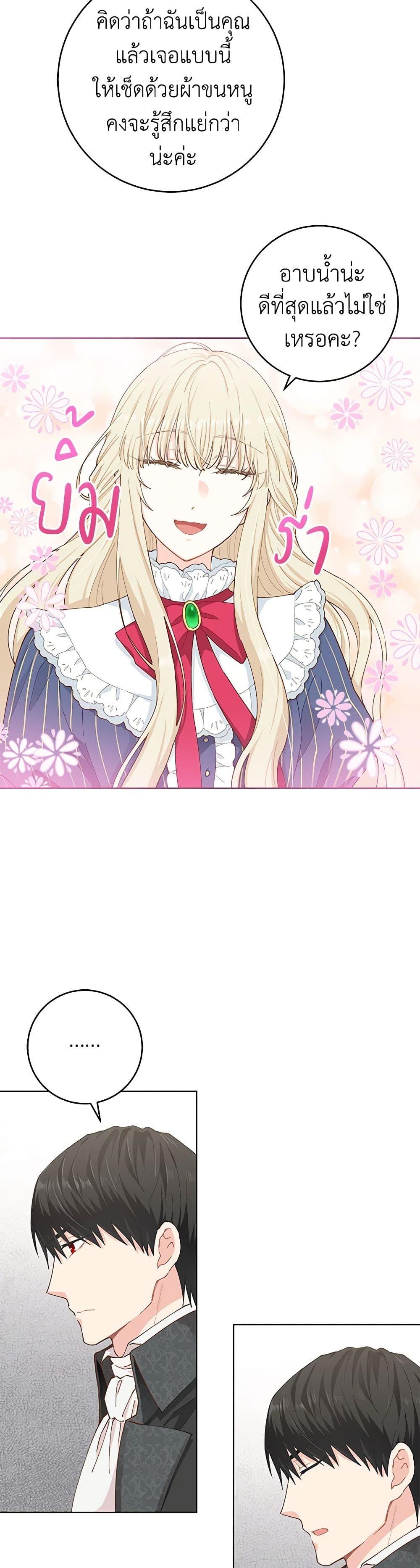 Manga-lc-com อ่านมังงะ อ่านการ์ตูน ออนไลน์ ฟรี I’m All Out of Health! ตอนที่ 1 2 3 4 5 6 7 8 9 10 11 12 13 14 ฟรี ไม่มีโฆษณา Manga-lc - อ่าน มังงะ อ่าน การ์ตูน ออนไลน์ อ่านมังงะ ฟรี