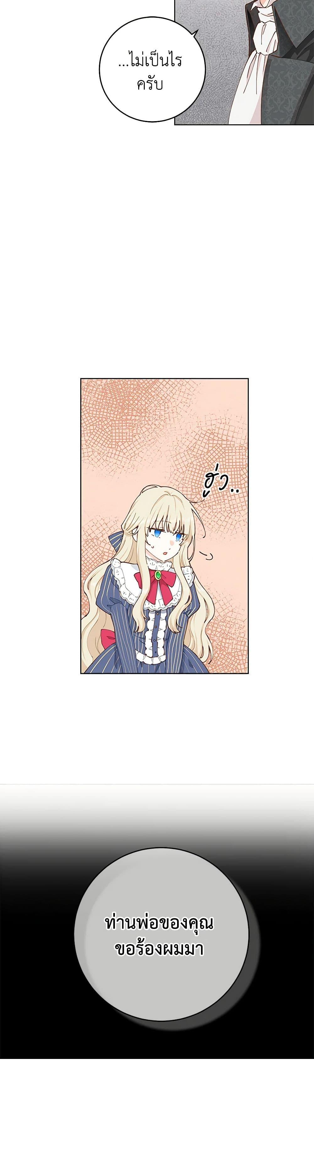 Manga-lc-com อ่านมังงะ อ่านการ์ตูน ออนไลน์ ฟรี I’m All Out of Health! ตอนที่ 1 2 3 4 5 6 7 8 9 10 11 12 13 14 ฟรี ไม่มีโฆษณา Manga-lc - อ่าน มังงะ อ่าน การ์ตูน ออนไลน์ อ่านมังงะ ฟรี