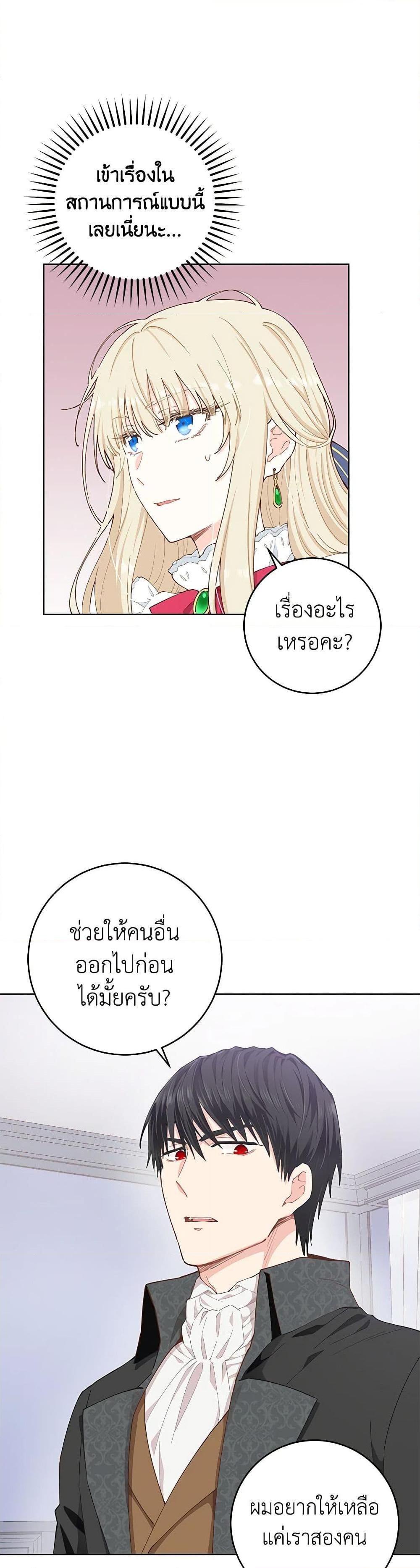 Manga-lc-com อ่านมังงะ อ่านการ์ตูน ออนไลน์ ฟรี I’m All Out of Health! ตอนที่ 1 2 3 4 5 6 7 8 9 10 11 12 13 14 ฟรี ไม่มีโฆษณา Manga-lc - อ่าน มังงะ อ่าน การ์ตูน ออนไลน์ อ่านมังงะ ฟรี