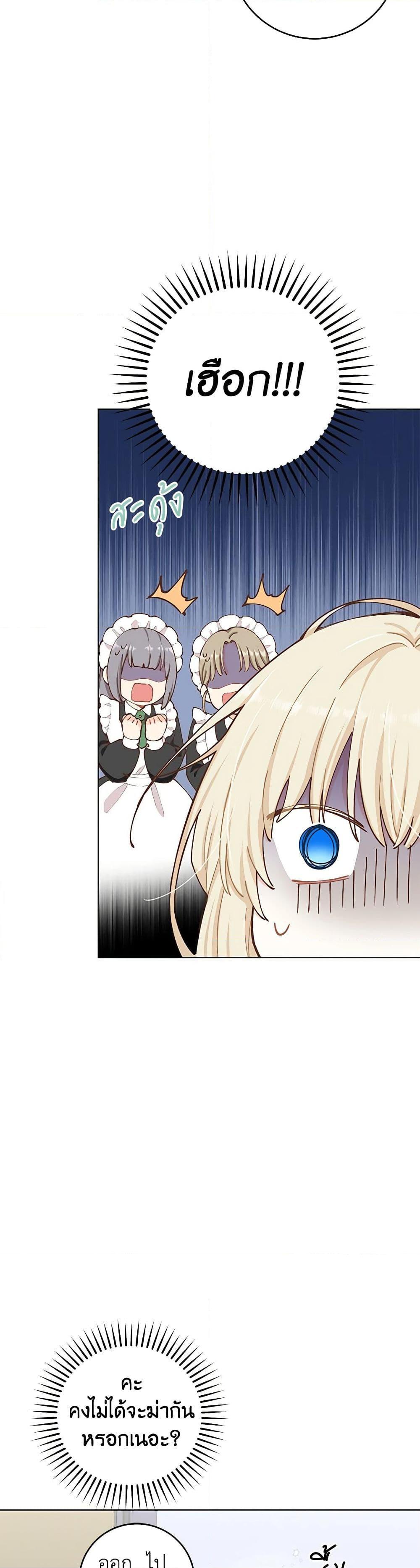 Manga-lc-com อ่านมังงะ อ่านการ์ตูน ออนไลน์ ฟรี I’m All Out of Health! ตอนที่ 1 2 3 4 5 6 7 8 9 10 11 12 13 14 ฟรี ไม่มีโฆษณา Manga-lc - อ่าน มังงะ อ่าน การ์ตูน ออนไลน์ อ่านมังงะ ฟรี