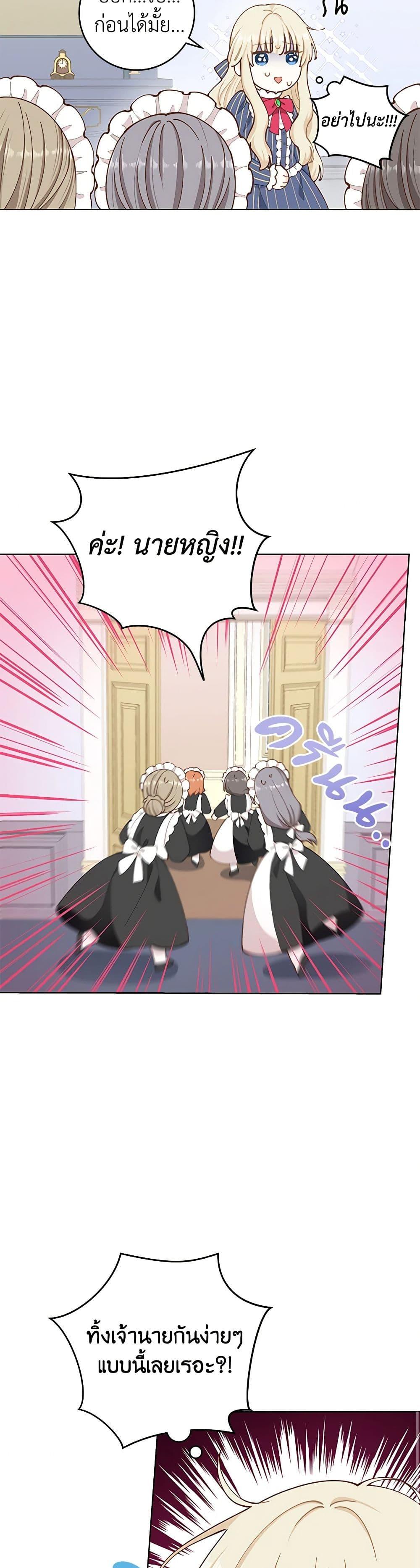 Manga-lc-com อ่านมังงะ อ่านการ์ตูน ออนไลน์ ฟรี I’m All Out of Health! ตอนที่ 1 2 3 4 5 6 7 8 9 10 11 12 13 14 ฟรี ไม่มีโฆษณา Manga-lc - อ่าน มังงะ อ่าน การ์ตูน ออนไลน์ อ่านมังงะ ฟรี