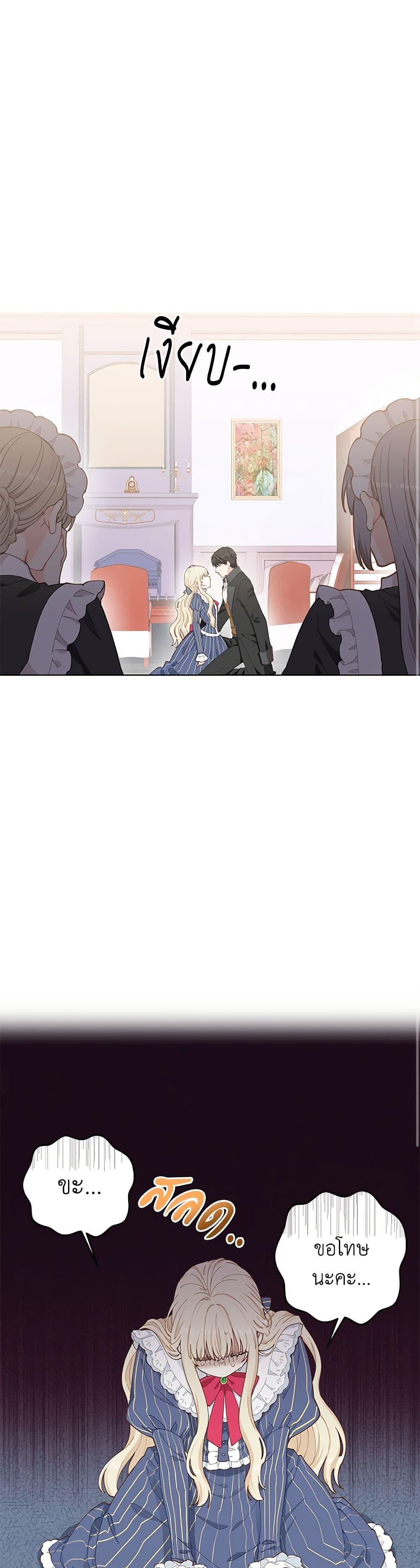 Manga-lc-com อ่านมังงะ อ่านการ์ตูน ออนไลน์ ฟรี I’m All Out of Health! ตอนที่ 1 2 3 4 5 6 7 8 9 10 11 12 13 14 ฟรี ไม่มีโฆษณา Manga-lc - อ่าน มังงะ อ่าน การ์ตูน ออนไลน์ อ่านมังงะ ฟรี