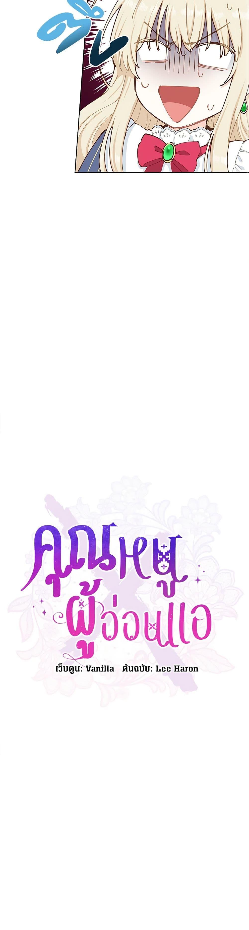 Manga-lc-com อ่านมังงะ อ่านการ์ตูน ออนไลน์ ฟรี I’m All Out of Health! ตอนที่ 1 2 3 4 5 6 7 8 9 10 11 12 13 14 ฟรี ไม่มีโฆษณา Manga-lc - อ่าน มังงะ อ่าน การ์ตูน ออนไลน์ อ่านมังงะ ฟรี