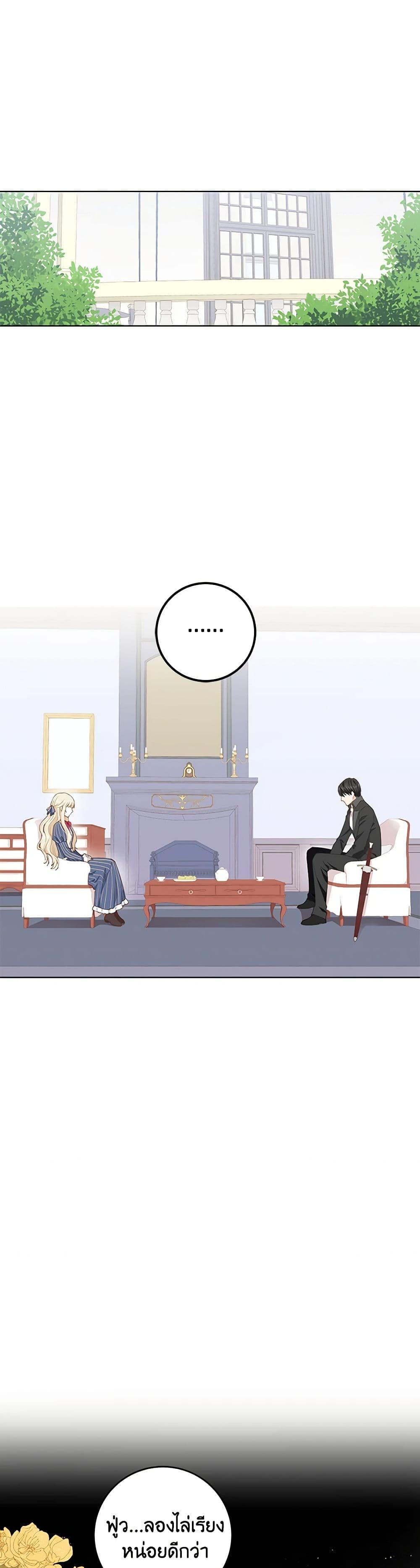 Manga-lc-com อ่านมังงะ อ่านการ์ตูน ออนไลน์ ฟรี I’m All Out of Health! ตอนที่ 1 2 3 4 5 6 7 8 9 10 11 12 13 14 ฟรี ไม่มีโฆษณา Manga-lc - อ่าน มังงะ อ่าน การ์ตูน ออนไลน์ อ่านมังงะ ฟรี