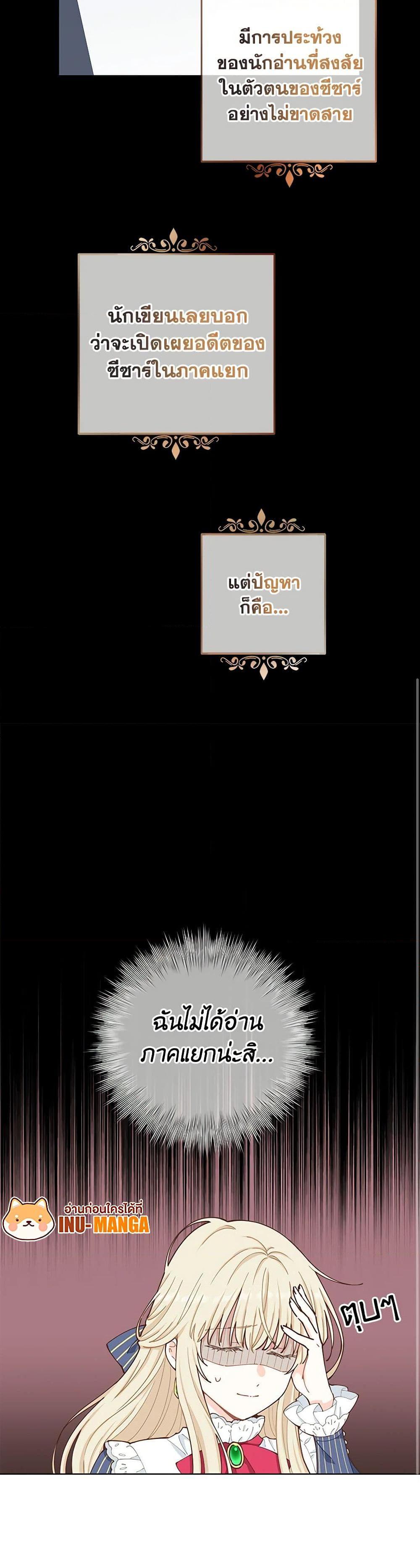 Manga-lc-com อ่านมังงะ อ่านการ์ตูน ออนไลน์ ฟรี I’m All Out of Health! ตอนที่ 1 2 3 4 5 6 7 8 9 10 11 12 13 14 ฟรี ไม่มีโฆษณา Manga-lc - อ่าน มังงะ อ่าน การ์ตูน ออนไลน์ อ่านมังงะ ฟรี