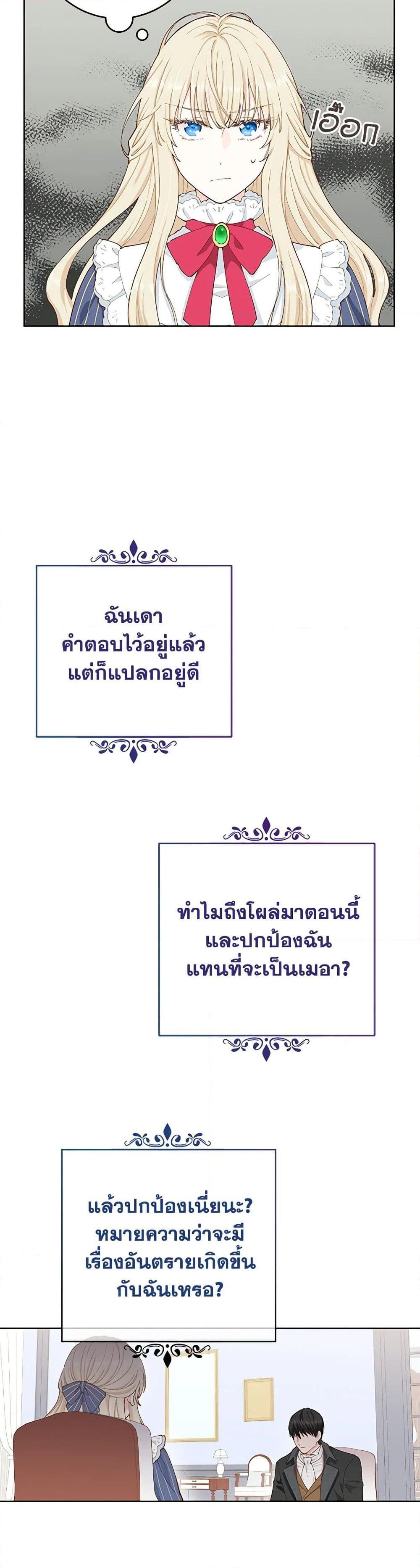 Manga-lc-com อ่านมังงะ อ่านการ์ตูน ออนไลน์ ฟรี I’m All Out of Health! ตอนที่ 1 2 3 4 5 6 7 8 9 10 11 12 13 14 ฟรี ไม่มีโฆษณา Manga-lc - อ่าน มังงะ อ่าน การ์ตูน ออนไลน์ อ่านมังงะ ฟรี