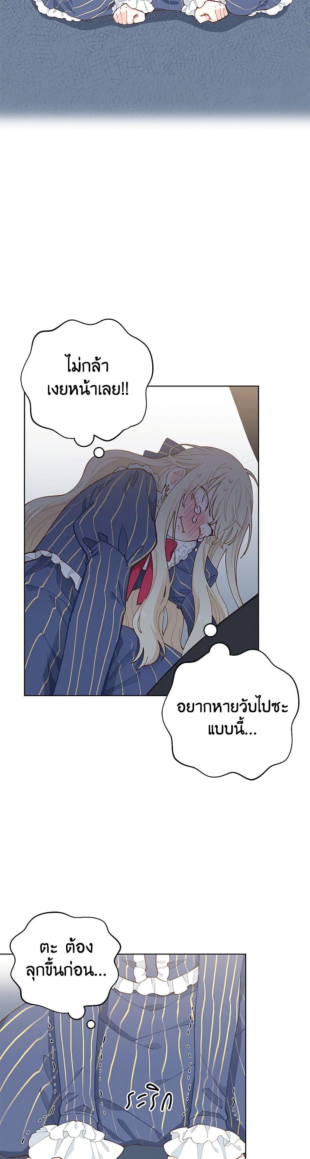 Manga-lc-com อ่านมังงะ อ่านการ์ตูน ออนไลน์ ฟรี I’m All Out of Health! ตอนที่ 1 2 3 4 5 6 7 8 9 10 11 12 13 14 ฟรี ไม่มีโฆษณา Manga-lc - อ่าน มังงะ อ่าน การ์ตูน ออนไลน์ อ่านมังงะ ฟรี