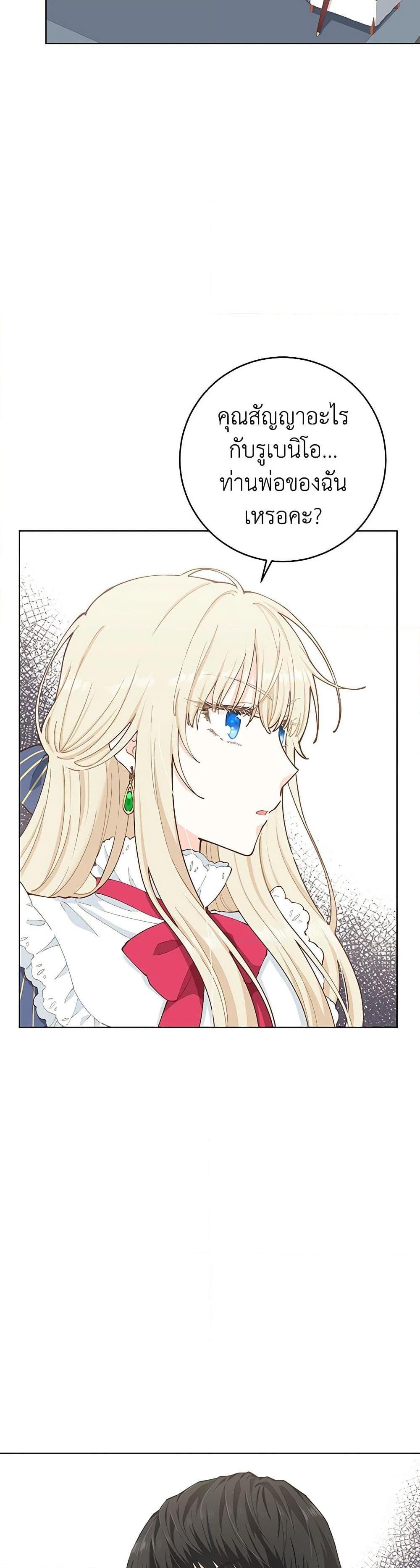 Manga-lc-com อ่านมังงะ อ่านการ์ตูน ออนไลน์ ฟรี I’m All Out of Health! ตอนที่ 1 2 3 4 5 6 7 8 9 10 11 12 13 14 ฟรี ไม่มีโฆษณา Manga-lc - อ่าน มังงะ อ่าน การ์ตูน ออนไลน์ อ่านมังงะ ฟรี