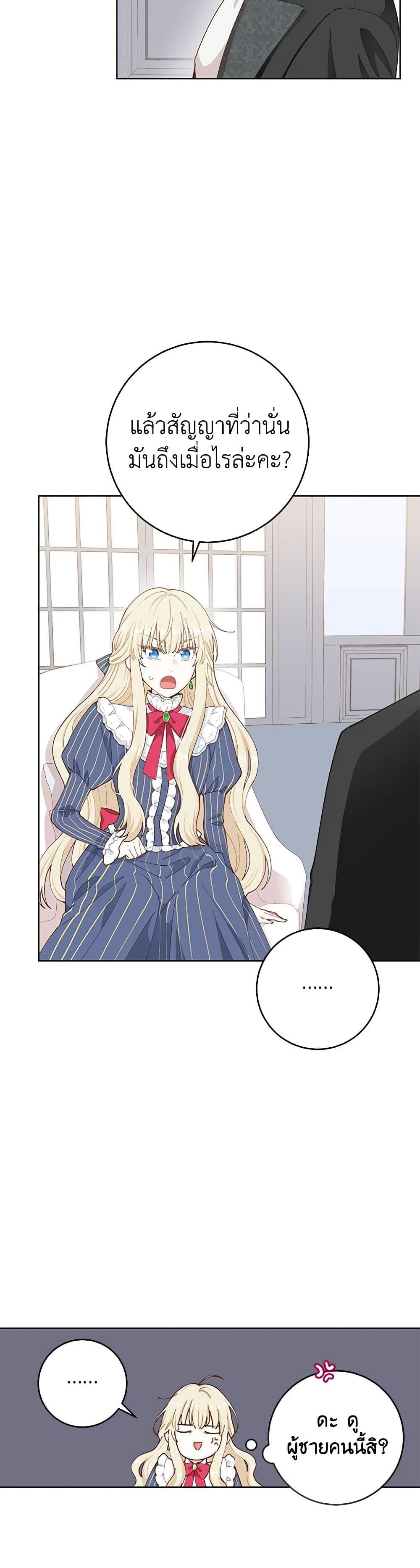 Manga-lc-com อ่านมังงะ อ่านการ์ตูน ออนไลน์ ฟรี I’m All Out of Health! ตอนที่ 1 2 3 4 5 6 7 8 9 10 11 12 13 14 ฟรี ไม่มีโฆษณา Manga-lc - อ่าน มังงะ อ่าน การ์ตูน ออนไลน์ อ่านมังงะ ฟรี