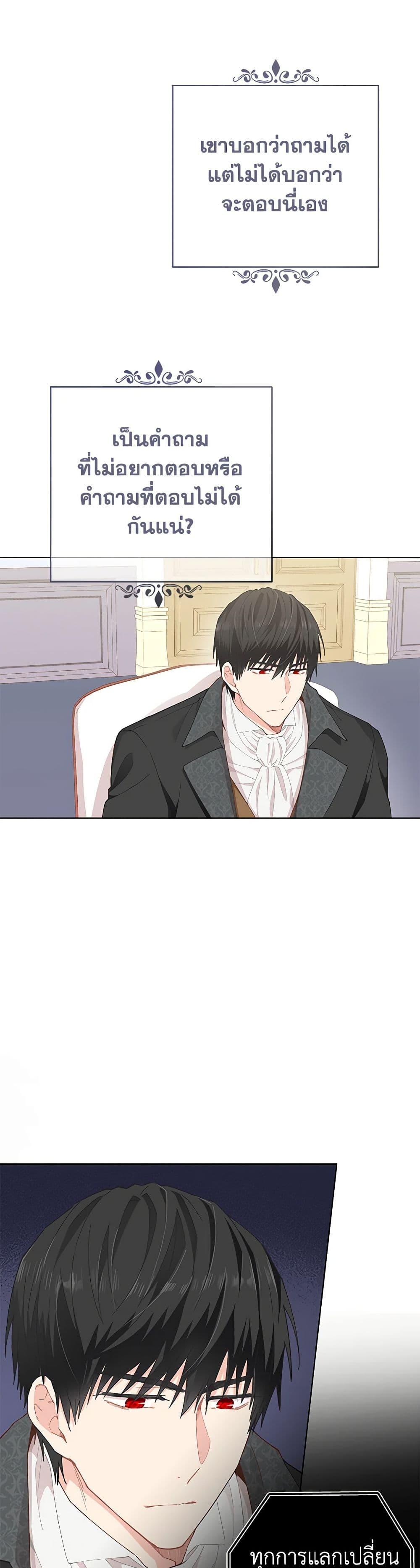 Manga-lc-com อ่านมังงะ อ่านการ์ตูน ออนไลน์ ฟรี I’m All Out of Health! ตอนที่ 1 2 3 4 5 6 7 8 9 10 11 12 13 14 ฟรี ไม่มีโฆษณา Manga-lc - อ่าน มังงะ อ่าน การ์ตูน ออนไลน์ อ่านมังงะ ฟรี