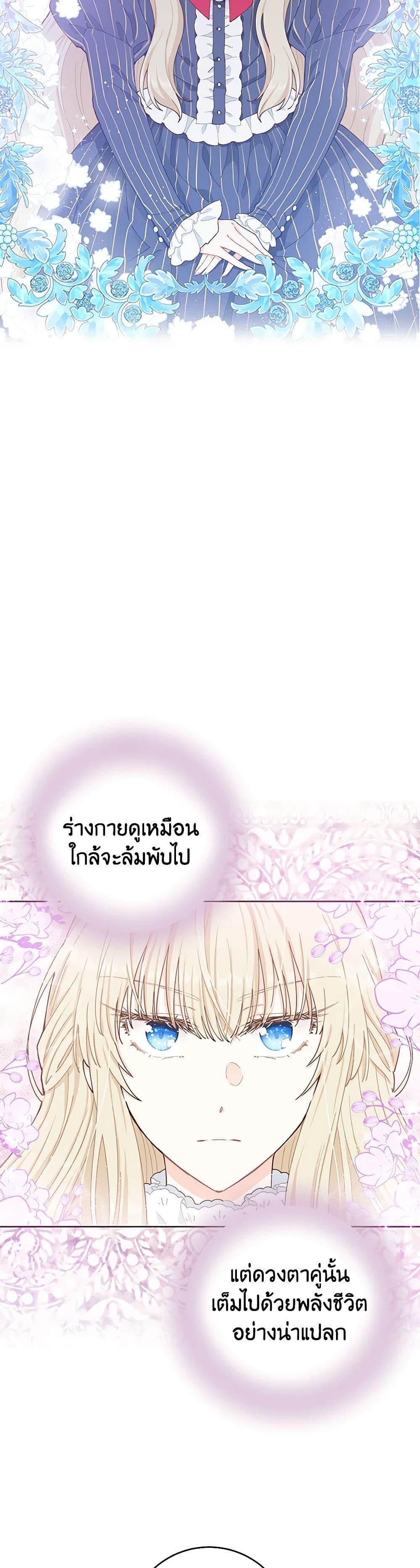 Manga-lc-com อ่านมังงะ อ่านการ์ตูน ออนไลน์ ฟรี I’m All Out of Health! ตอนที่ 1 2 3 4 5 6 7 8 9 10 11 12 13 14 ฟรี ไม่มีโฆษณา Manga-lc - อ่าน มังงะ อ่าน การ์ตูน ออนไลน์ อ่านมังงะ ฟรี