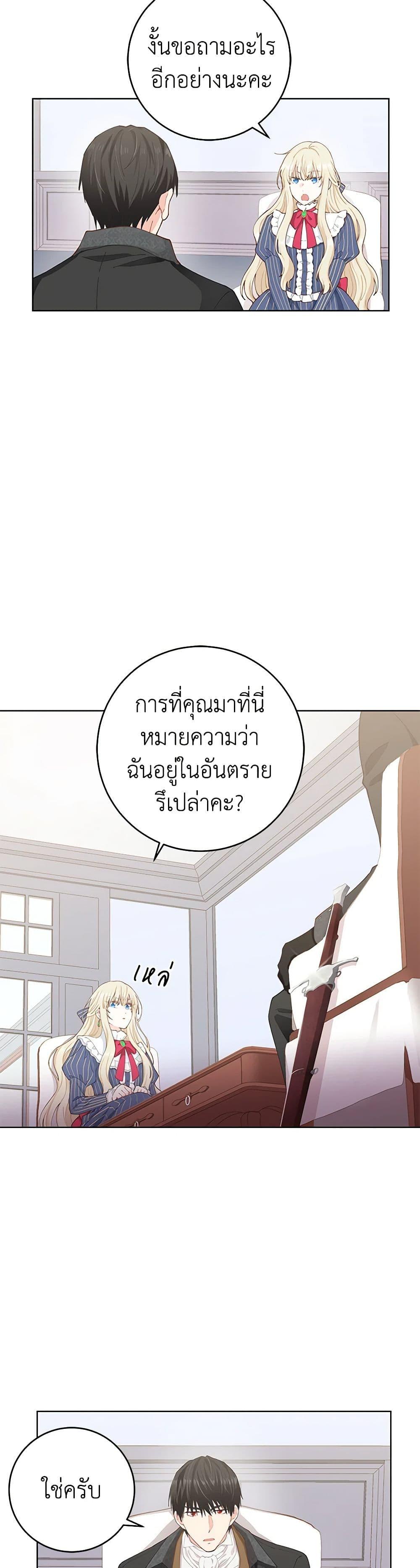 Manga-lc-com อ่านมังงะ อ่านการ์ตูน ออนไลน์ ฟรี I’m All Out of Health! ตอนที่ 1 2 3 4 5 6 7 8 9 10 11 12 13 14 ฟรี ไม่มีโฆษณา Manga-lc - อ่าน มังงะ อ่าน การ์ตูน ออนไลน์ อ่านมังงะ ฟรี