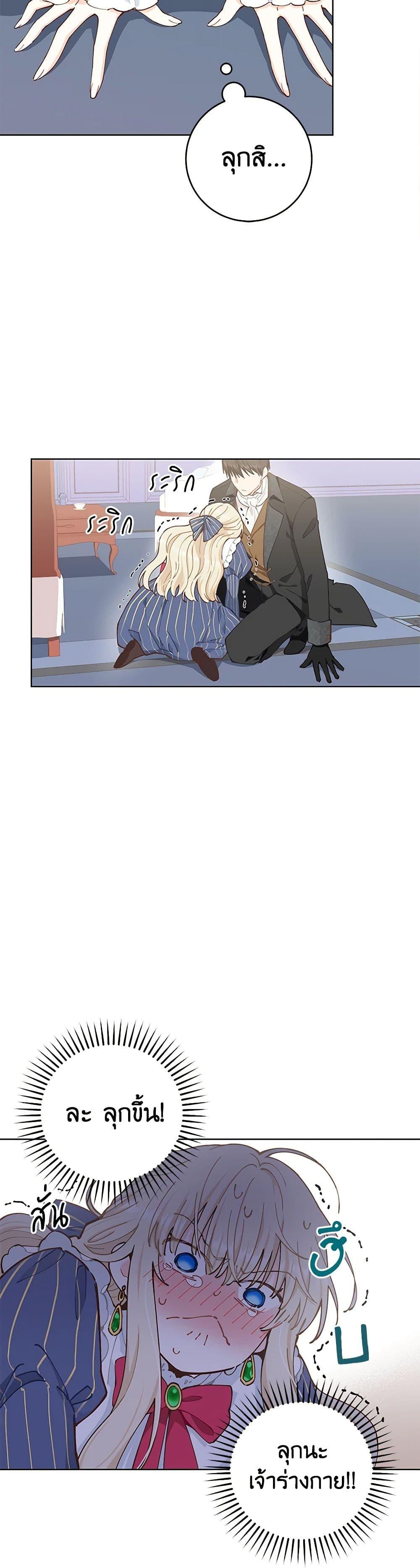 Manga-lc-com อ่านมังงะ อ่านการ์ตูน ออนไลน์ ฟรี I’m All Out of Health! ตอนที่ 1 2 3 4 5 6 7 8 9 10 11 12 13 14 ฟรี ไม่มีโฆษณา Manga-lc - อ่าน มังงะ อ่าน การ์ตูน ออนไลน์ อ่านมังงะ ฟรี