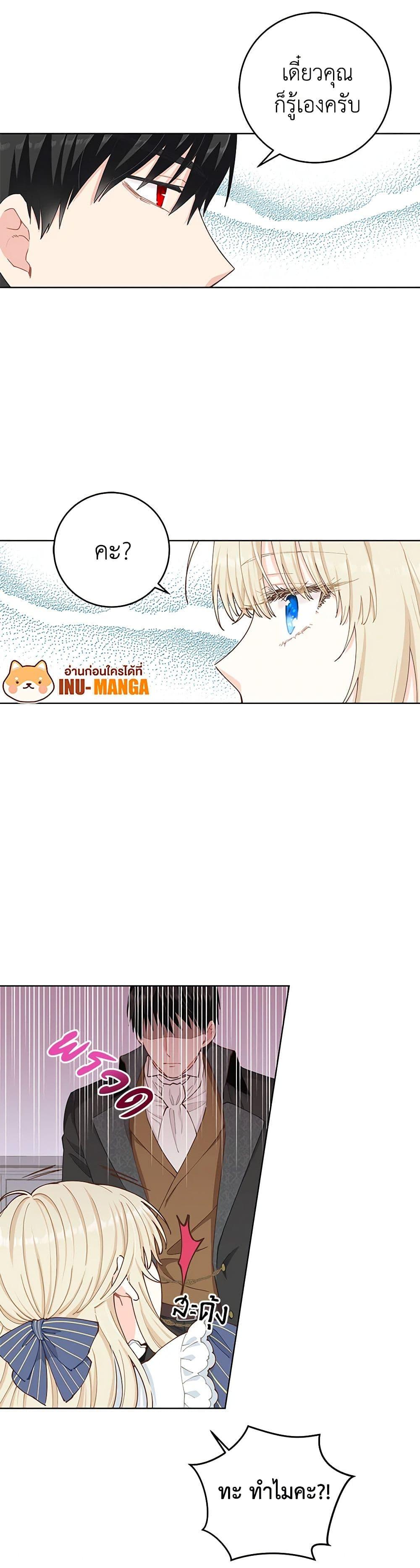 Manga-lc-com อ่านมังงะ อ่านการ์ตูน ออนไลน์ ฟรี I’m All Out of Health! ตอนที่ 1 2 3 4 5 6 7 8 9 10 11 12 13 14 ฟรี ไม่มีโฆษณา Manga-lc - อ่าน มังงะ อ่าน การ์ตูน ออนไลน์ อ่านมังงะ ฟรี