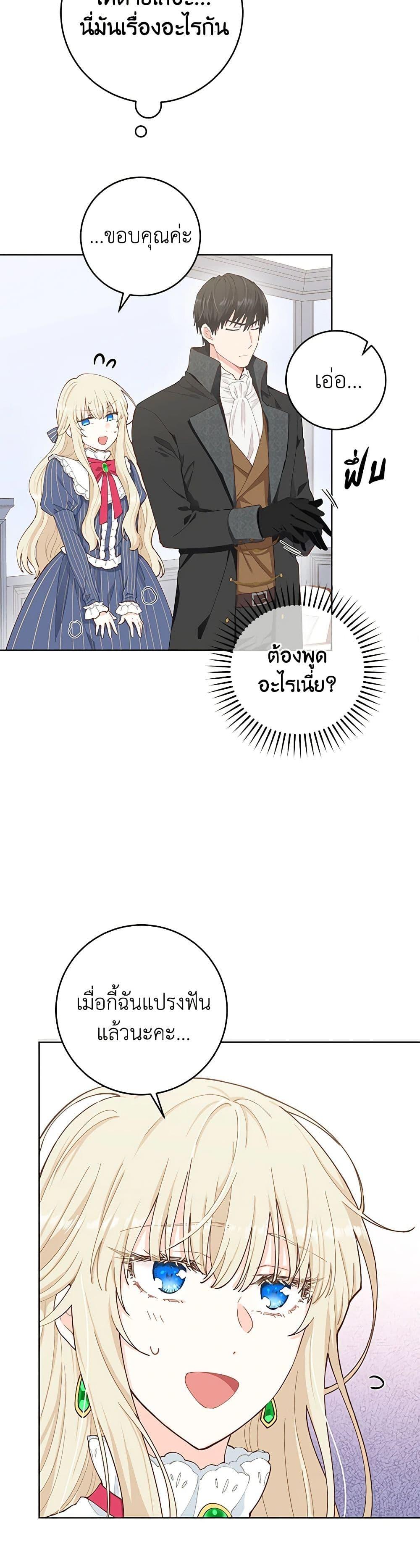 Manga-lc-com อ่านมังงะ อ่านการ์ตูน ออนไลน์ ฟรี I’m All Out of Health! ตอนที่ 1 2 3 4 5 6 7 8 9 10 11 12 13 14 ฟรี ไม่มีโฆษณา Manga-lc - อ่าน มังงะ อ่าน การ์ตูน ออนไลน์ อ่านมังงะ ฟรี