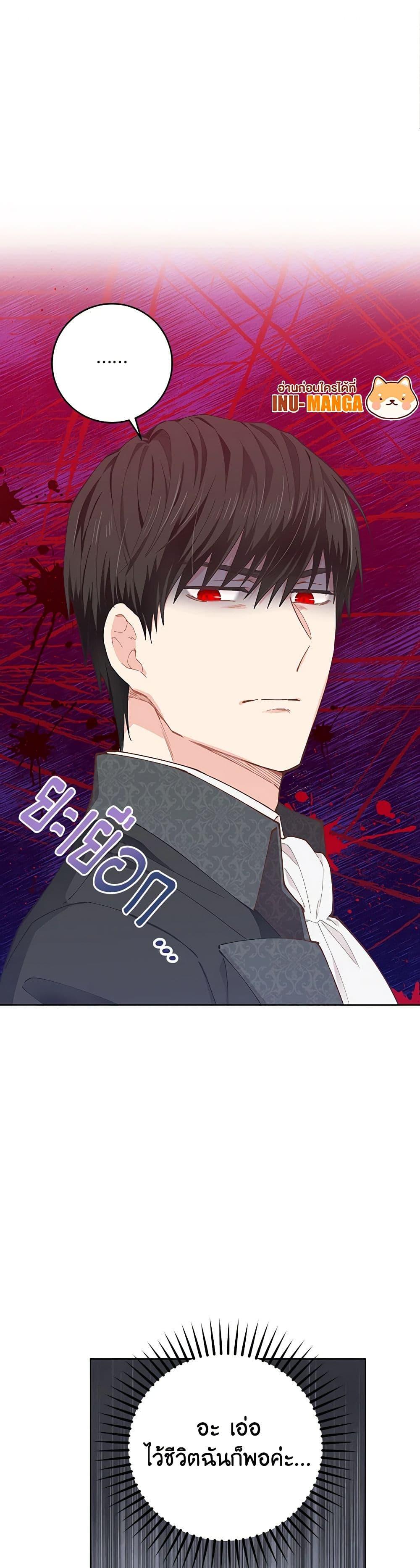 Manga-lc-com อ่านมังงะ อ่านการ์ตูน ออนไลน์ ฟรี I’m All Out of Health! ตอนที่ 1 2 3 4 5 6 7 8 9 10 11 12 13 14 ฟรี ไม่มีโฆษณา Manga-lc - อ่าน มังงะ อ่าน การ์ตูน ออนไลน์ อ่านมังงะ ฟรี