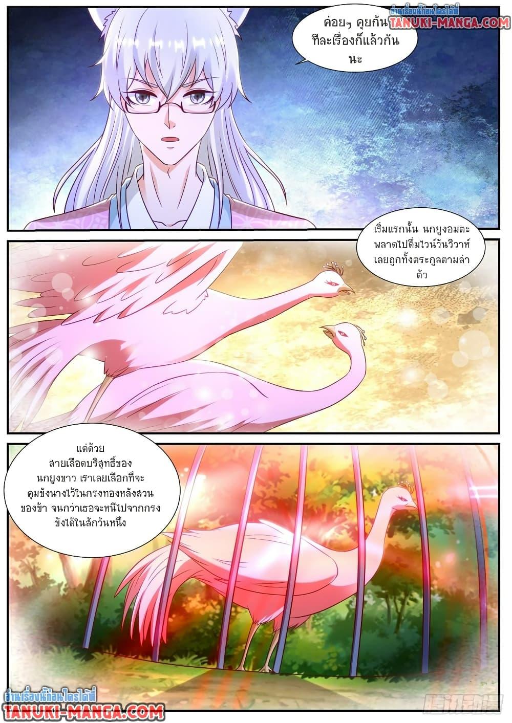 Manga-lc-com อ่านมังงะ อ่านการ์ตูน ออนไลน์ ฟรี Rebirth Of the Urban Immortal Cultivator ตอนที่ 1 2 3 4 5 6 7 8 9 10 11 12 13 14 ฟรี ไม่มีโฆษณา Manga-lc - อ่าน มังงะ อ่าน การ์ตูน ออนไลน์ อ่านมังงะ ฟรี