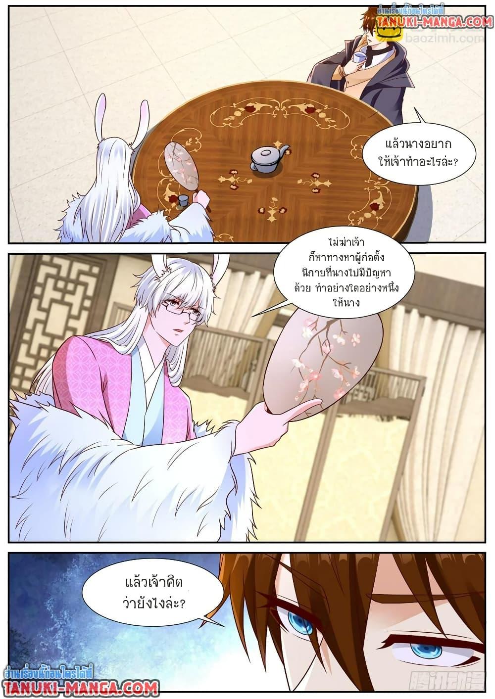 Manga-lc-com อ่านมังงะ อ่านการ์ตูน ออนไลน์ ฟรี Rebirth Of the Urban Immortal Cultivator ตอนที่ 1 2 3 4 5 6 7 8 9 10 11 12 13 14 ฟรี ไม่มีโฆษณา Manga-lc - อ่าน มังงะ อ่าน การ์ตูน ออนไลน์ อ่านมังงะ ฟรี