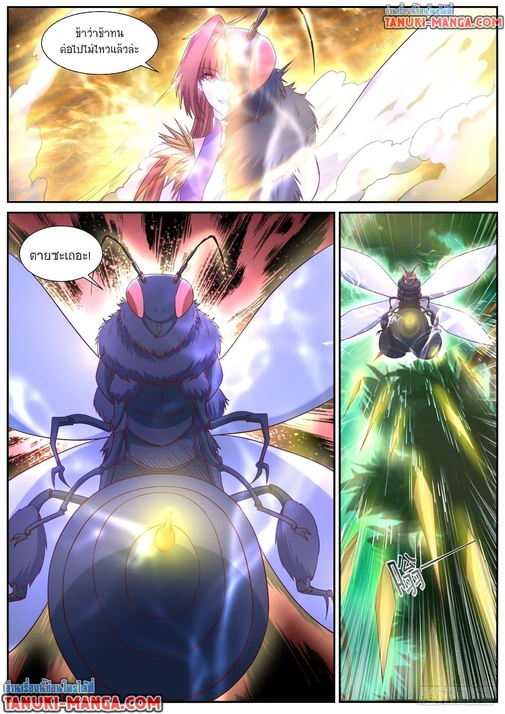 Manga-lc-com อ่านมังงะ อ่านการ์ตูน ออนไลน์ ฟรี Rebirth Of the Urban Immortal Cultivator ตอนที่ 1 2 3 4 5 6 7 8 9 10 11 12 13 14 ฟรี ไม่มีโฆษณา Manga-lc - อ่าน มังงะ อ่าน การ์ตูน ออนไลน์ อ่านมังงะ ฟรี