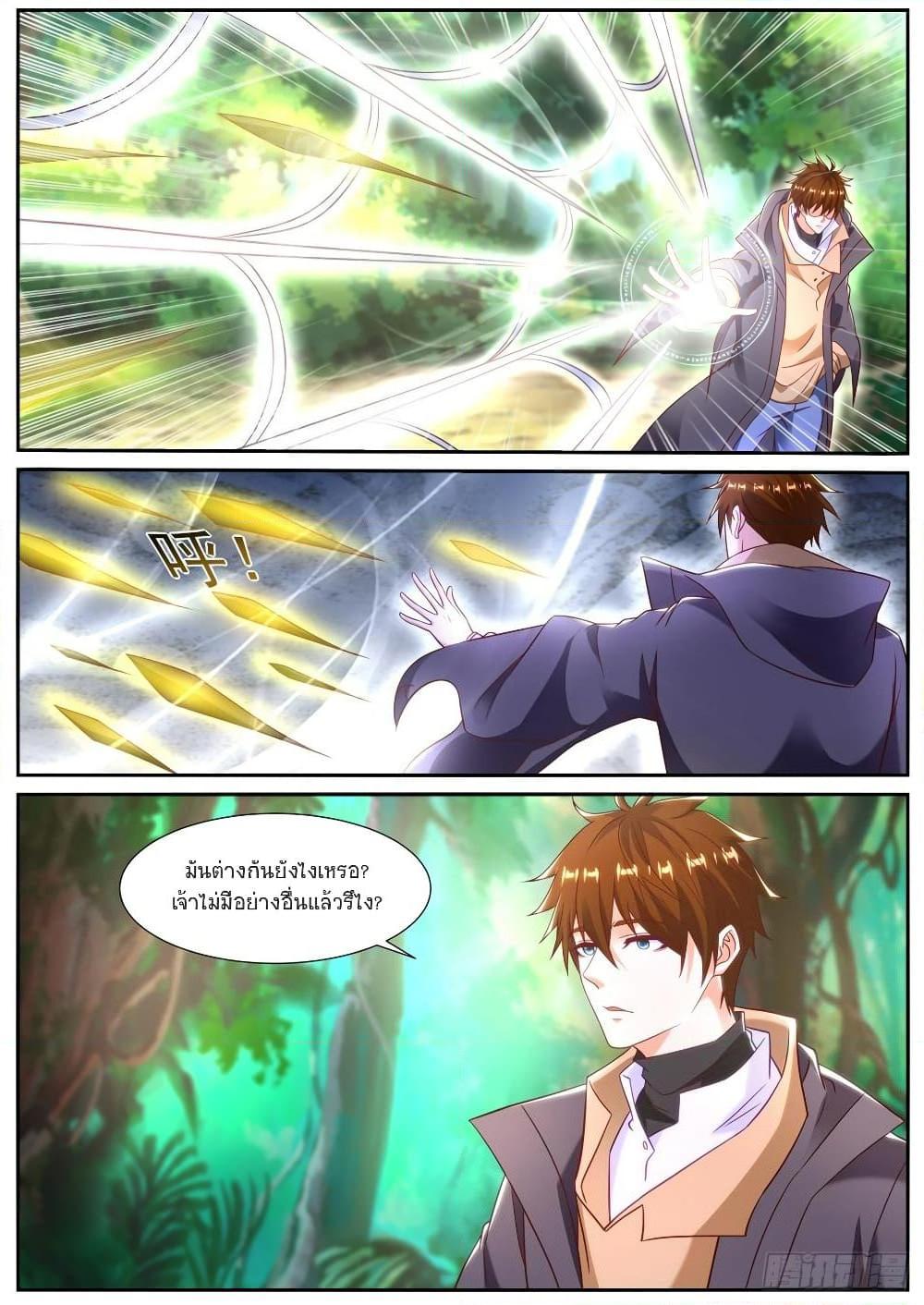 Manga-lc-com อ่านมังงะ อ่านการ์ตูน ออนไลน์ ฟรี Rebirth Of the Urban Immortal Cultivator ตอนที่ 1 2 3 4 5 6 7 8 9 10 11 12 13 14 ฟรี ไม่มีโฆษณา Manga-lc - อ่าน มังงะ อ่าน การ์ตูน ออนไลน์ อ่านมังงะ ฟรี