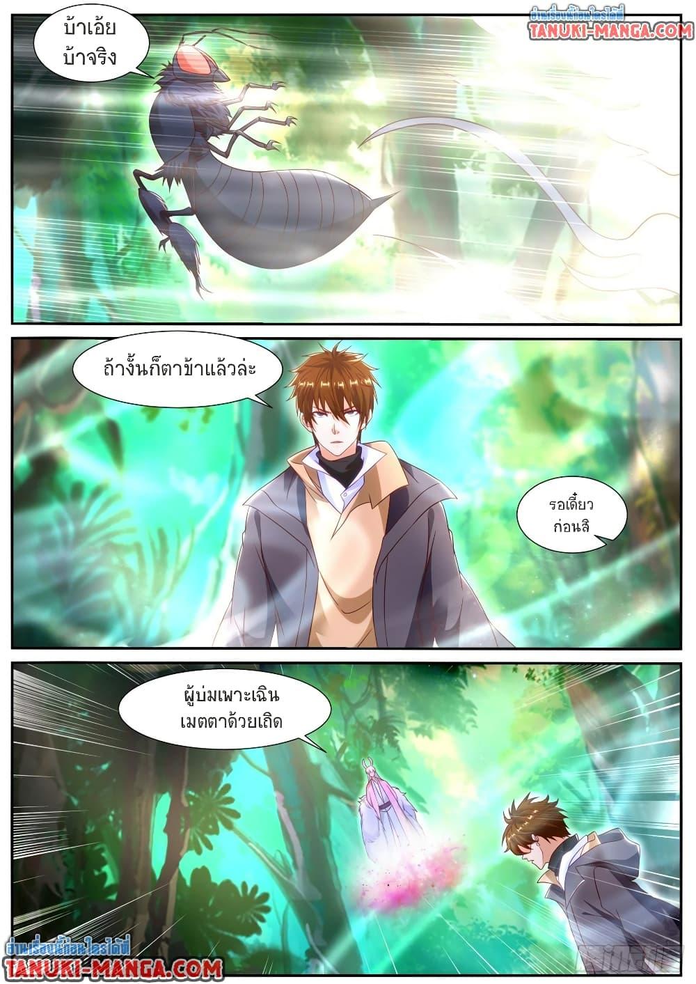 Manga-lc-com อ่านมังงะ อ่านการ์ตูน ออนไลน์ ฟรี Rebirth Of the Urban Immortal Cultivator ตอนที่ 1 2 3 4 5 6 7 8 9 10 11 12 13 14 ฟรี ไม่มีโฆษณา Manga-lc - อ่าน มังงะ อ่าน การ์ตูน ออนไลน์ อ่านมังงะ ฟรี