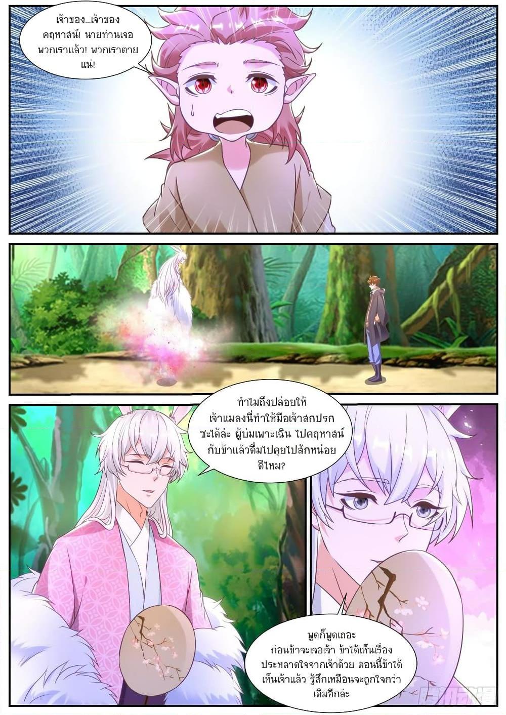 Manga-lc-com อ่านมังงะ อ่านการ์ตูน ออนไลน์ ฟรี Rebirth Of the Urban Immortal Cultivator ตอนที่ 1 2 3 4 5 6 7 8 9 10 11 12 13 14 ฟรี ไม่มีโฆษณา Manga-lc - อ่าน มังงะ อ่าน การ์ตูน ออนไลน์ อ่านมังงะ ฟรี