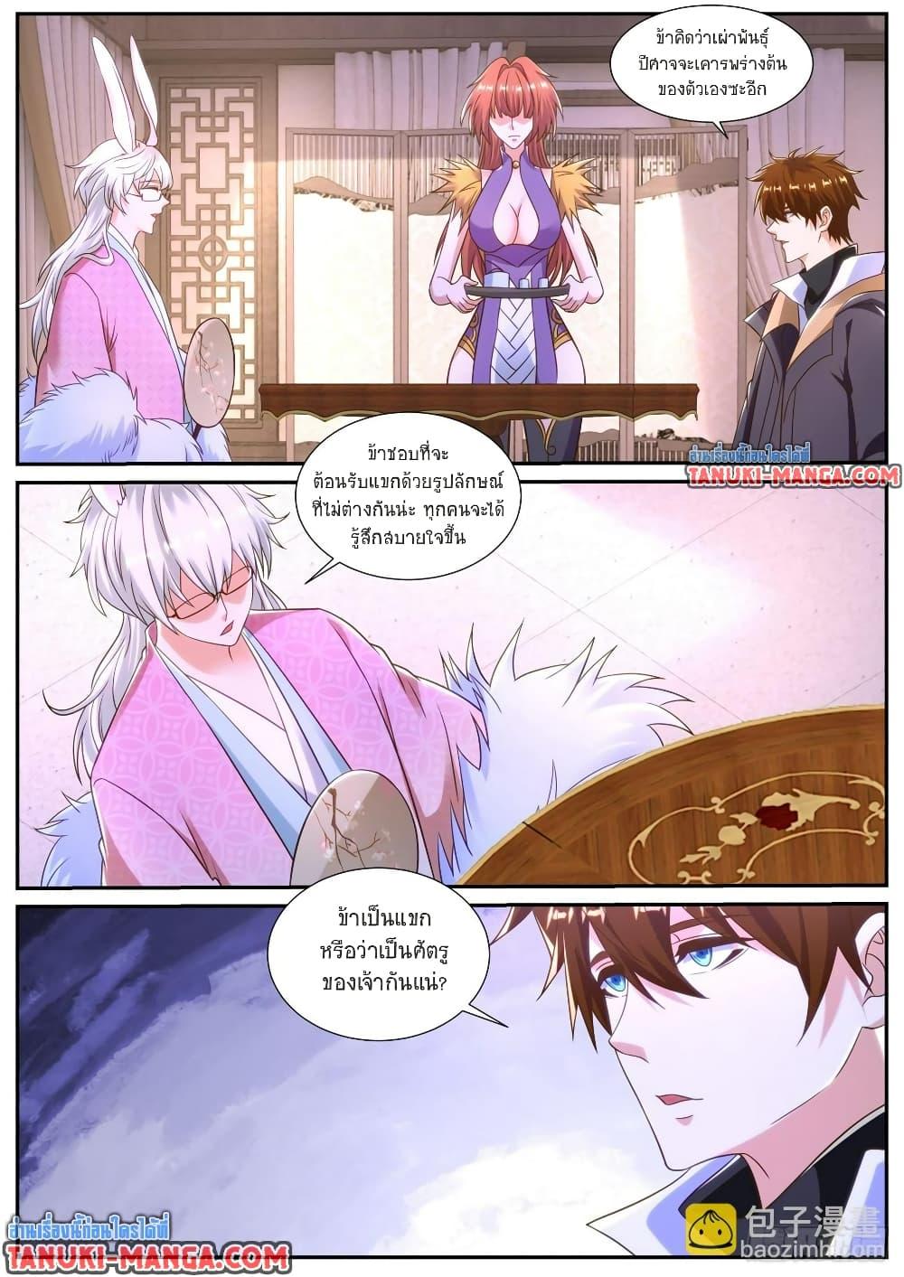 Manga-lc-com อ่านมังงะ อ่านการ์ตูน ออนไลน์ ฟรี Rebirth Of the Urban Immortal Cultivator ตอนที่ 1 2 3 4 5 6 7 8 9 10 11 12 13 14 ฟรี ไม่มีโฆษณา Manga-lc - อ่าน มังงะ อ่าน การ์ตูน ออนไลน์ อ่านมังงะ ฟรี