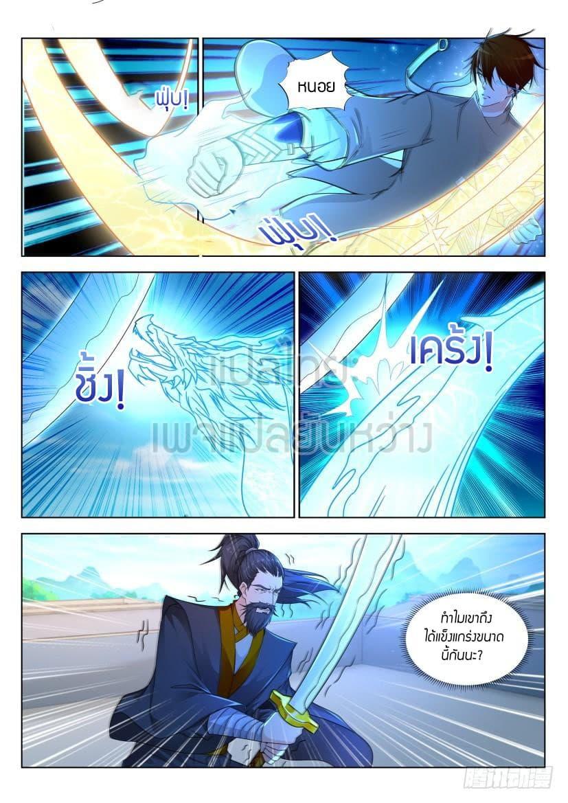 Manga-lc-com อ่านมังงะ อ่านการ์ตูน ออนไลน์ ฟรี Rebirth Of the Urban Immortal Cultivator ตอนที่ 1 2 3 4 5 6 7 8 9 10 11 12 13 14 ฟรี ไม่มีโฆษณา Manga-lc - อ่าน มังงะ อ่าน การ์ตูน ออนไลน์ อ่านมังงะ ฟรี