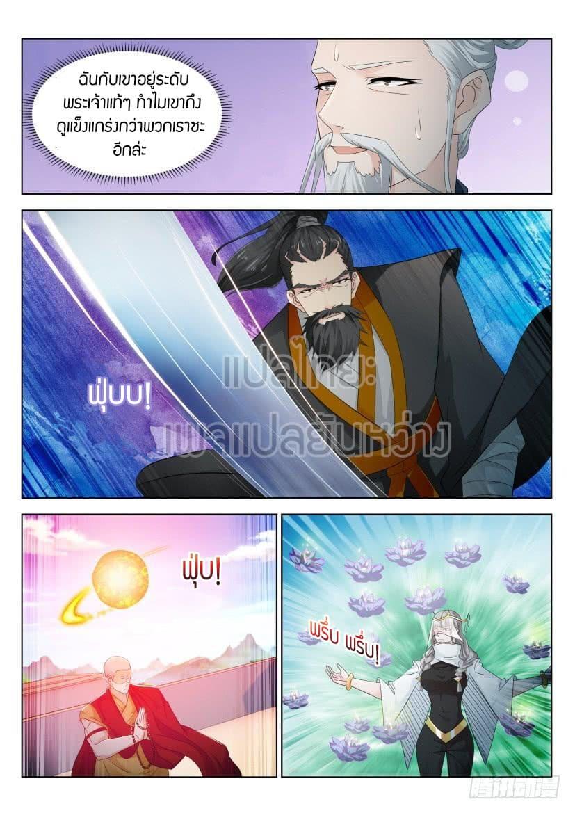 Manga-lc-com อ่านมังงะ อ่านการ์ตูน ออนไลน์ ฟรี Rebirth Of the Urban Immortal Cultivator ตอนที่ 1 2 3 4 5 6 7 8 9 10 11 12 13 14 ฟรี ไม่มีโฆษณา Manga-lc - อ่าน มังงะ อ่าน การ์ตูน ออนไลน์ อ่านมังงะ ฟรี