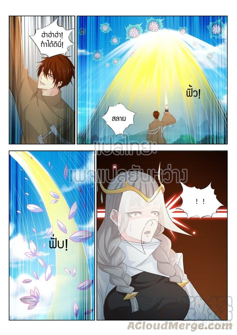 Manga-lc-com อ่านมังงะ อ่านการ์ตูน ออนไลน์ ฟรี Rebirth Of the Urban Immortal Cultivator ตอนที่ 1 2 3 4 5 6 7 8 9 10 11 12 13 14 ฟรี ไม่มีโฆษณา Manga-lc - อ่าน มังงะ อ่าน การ์ตูน ออนไลน์ อ่านมังงะ ฟรี