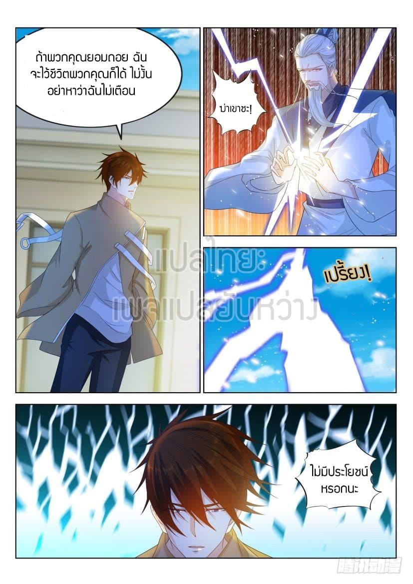 Manga-lc-com อ่านมังงะ อ่านการ์ตูน ออนไลน์ ฟรี Rebirth Of the Urban Immortal Cultivator ตอนที่ 1 2 3 4 5 6 7 8 9 10 11 12 13 14 ฟรี ไม่มีโฆษณา Manga-lc - อ่าน มังงะ อ่าน การ์ตูน ออนไลน์ อ่านมังงะ ฟรี