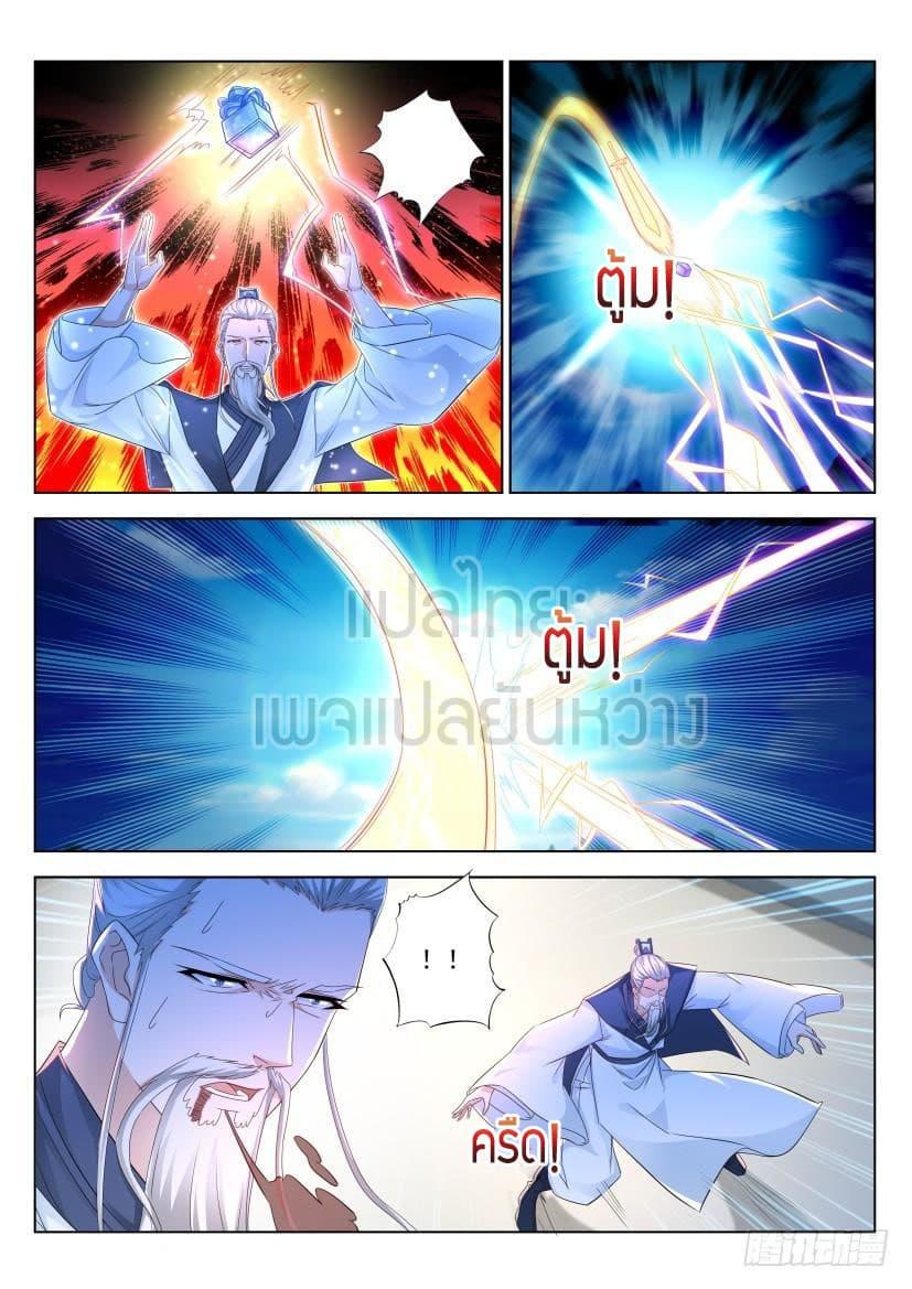 Manga-lc-com อ่านมังงะ อ่านการ์ตูน ออนไลน์ ฟรี Rebirth Of the Urban Immortal Cultivator ตอนที่ 1 2 3 4 5 6 7 8 9 10 11 12 13 14 ฟรี ไม่มีโฆษณา Manga-lc - อ่าน มังงะ อ่าน การ์ตูน ออนไลน์ อ่านมังงะ ฟรี