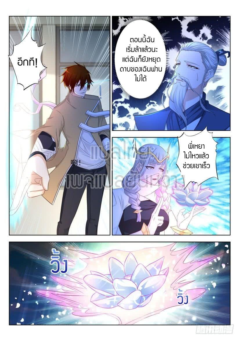 Manga-lc-com อ่านมังงะ อ่านการ์ตูน ออนไลน์ ฟรี Rebirth Of the Urban Immortal Cultivator ตอนที่ 1 2 3 4 5 6 7 8 9 10 11 12 13 14 ฟรี ไม่มีโฆษณา Manga-lc - อ่าน มังงะ อ่าน การ์ตูน ออนไลน์ อ่านมังงะ ฟรี