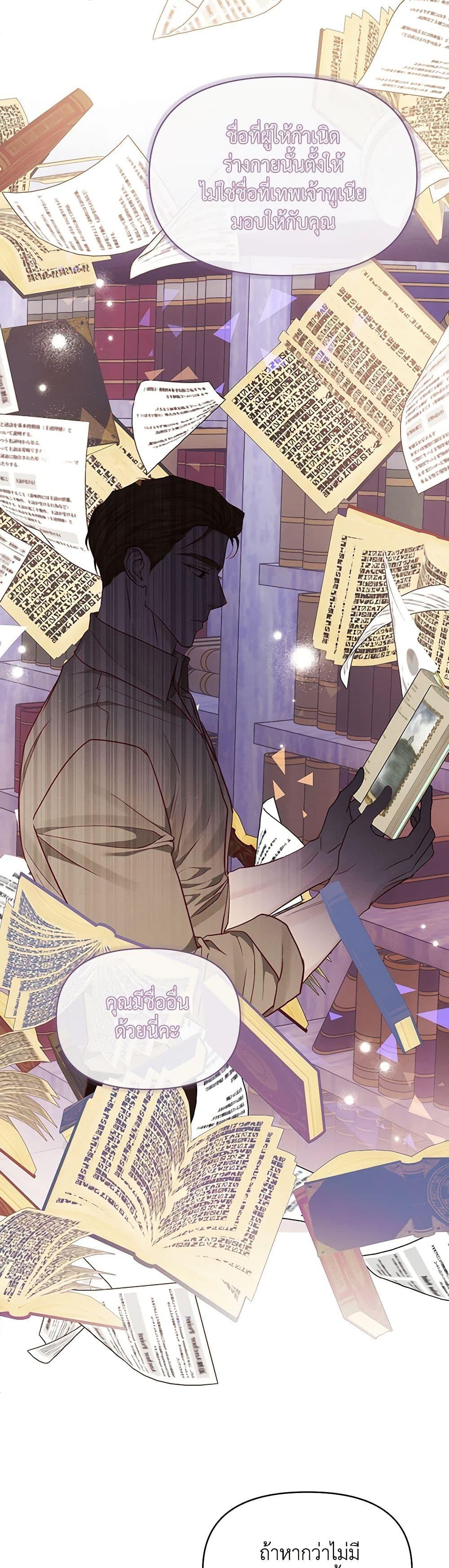 Manga-lc-com อ่านมังงะ อ่านการ์ตูน ออนไลน์ ฟรี My Evil Husband Is Obsessed With the Wrong Person ตอนที่ 1 2 3 4 5 6 7 8 9 10 11 12 13 14 ฟรี ไม่มีโฆษณา Manga-lc - อ่าน มังงะ อ่าน การ์ตูน ออนไลน์ อ่านมังงะ ฟรี