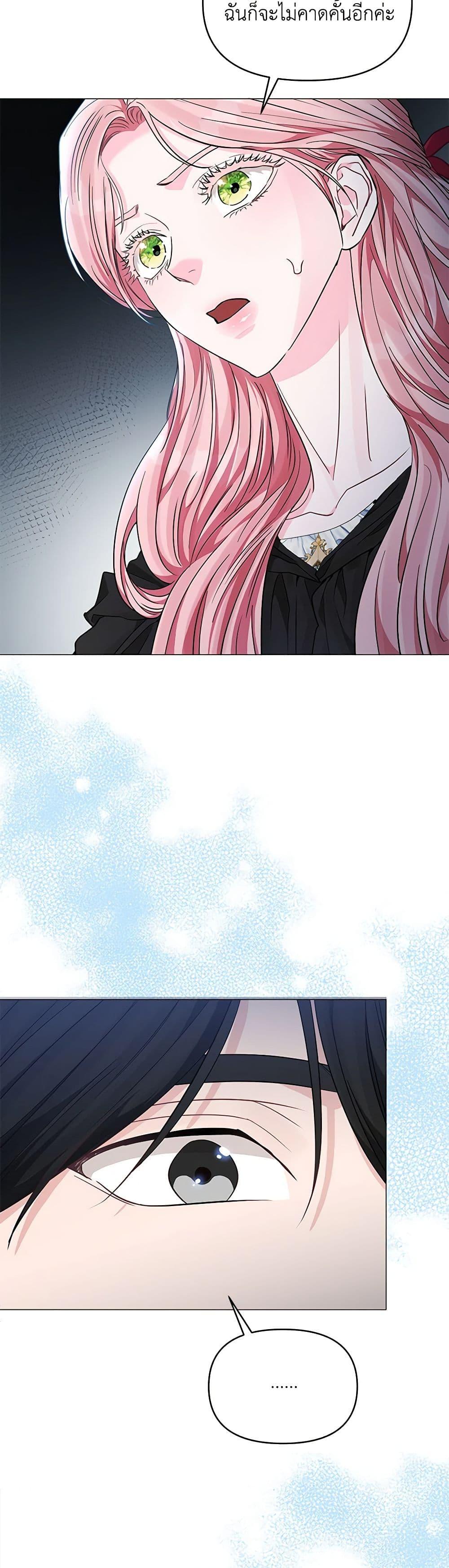 Manga-lc-com อ่านมังงะ อ่านการ์ตูน ออนไลน์ ฟรี My Evil Husband Is Obsessed With the Wrong Person ตอนที่ 1 2 3 4 5 6 7 8 9 10 11 12 13 14 ฟรี ไม่มีโฆษณา Manga-lc - อ่าน มังงะ อ่าน การ์ตูน ออนไลน์ อ่านมังงะ ฟรี