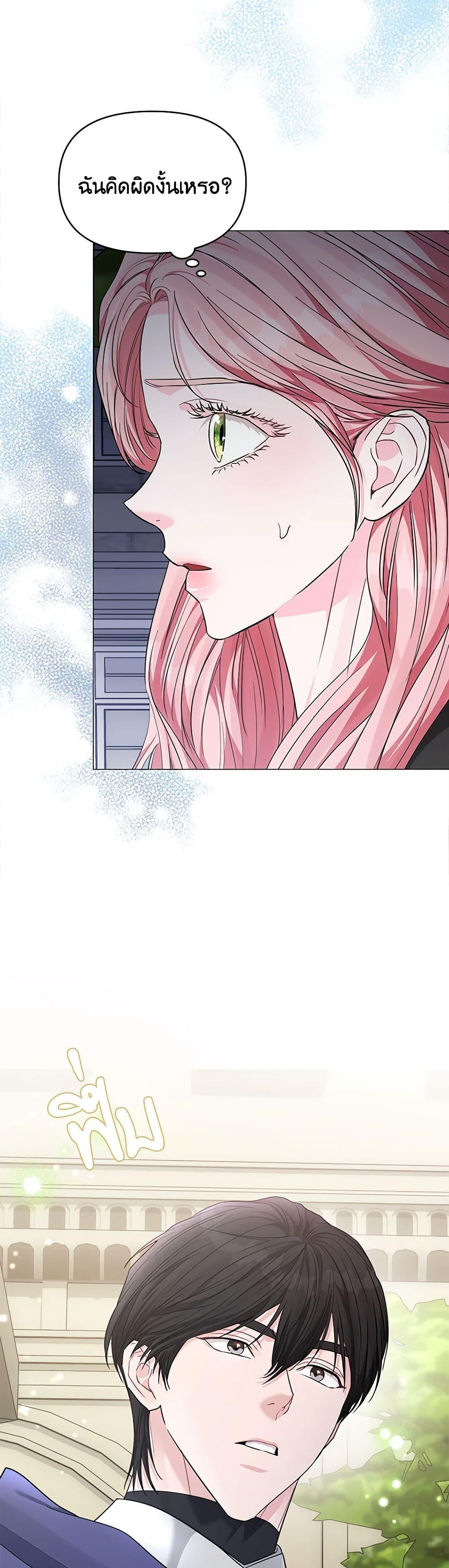 Manga-lc-com อ่านมังงะ อ่านการ์ตูน ออนไลน์ ฟรี My Evil Husband Is Obsessed With the Wrong Person ตอนที่ 1 2 3 4 5 6 7 8 9 10 11 12 13 14 ฟรี ไม่มีโฆษณา Manga-lc - อ่าน มังงะ อ่าน การ์ตูน ออนไลน์ อ่านมังงะ ฟรี