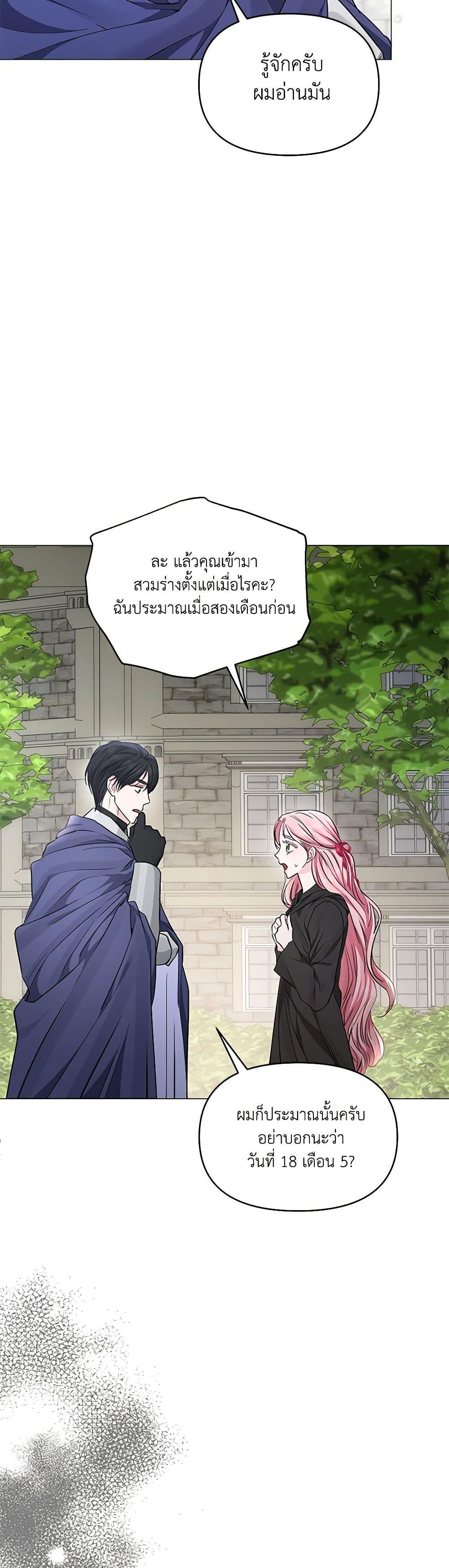 Manga-lc-com อ่านมังงะ อ่านการ์ตูน ออนไลน์ ฟรี My Evil Husband Is Obsessed With the Wrong Person ตอนที่ 1 2 3 4 5 6 7 8 9 10 11 12 13 14 ฟรี ไม่มีโฆษณา Manga-lc - อ่าน มังงะ อ่าน การ์ตูน ออนไลน์ อ่านมังงะ ฟรี