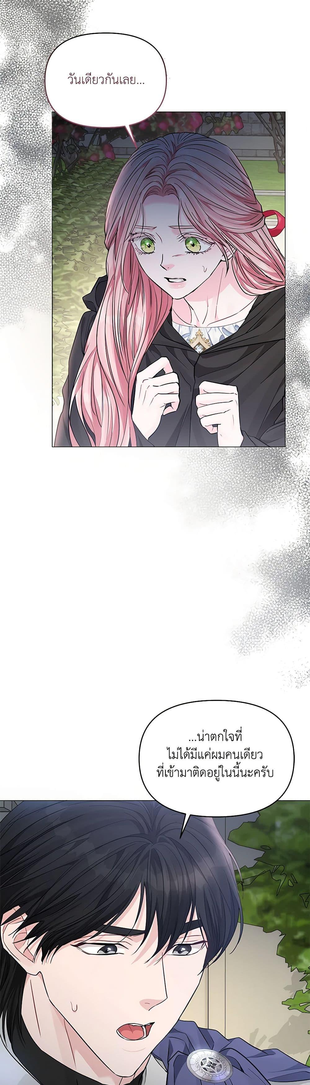 Manga-lc-com อ่านมังงะ อ่านการ์ตูน ออนไลน์ ฟรี My Evil Husband Is Obsessed With the Wrong Person ตอนที่ 1 2 3 4 5 6 7 8 9 10 11 12 13 14 ฟรี ไม่มีโฆษณา Manga-lc - อ่าน มังงะ อ่าน การ์ตูน ออนไลน์ อ่านมังงะ ฟรี