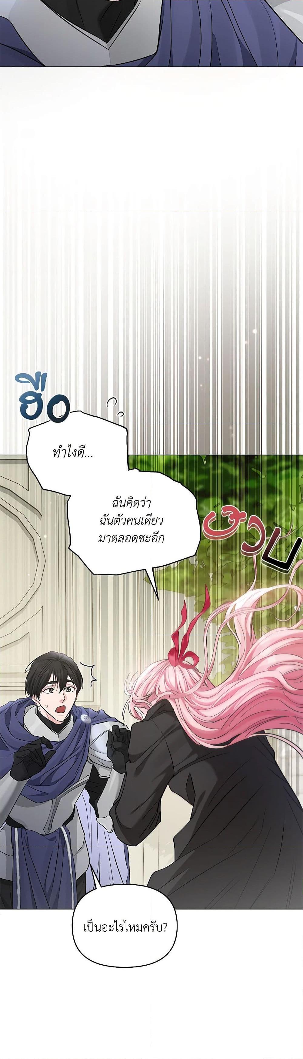 Manga-lc-com อ่านมังงะ อ่านการ์ตูน ออนไลน์ ฟรี My Evil Husband Is Obsessed With the Wrong Person ตอนที่ 1 2 3 4 5 6 7 8 9 10 11 12 13 14 ฟรี ไม่มีโฆษณา Manga-lc - อ่าน มังงะ อ่าน การ์ตูน ออนไลน์ อ่านมังงะ ฟรี