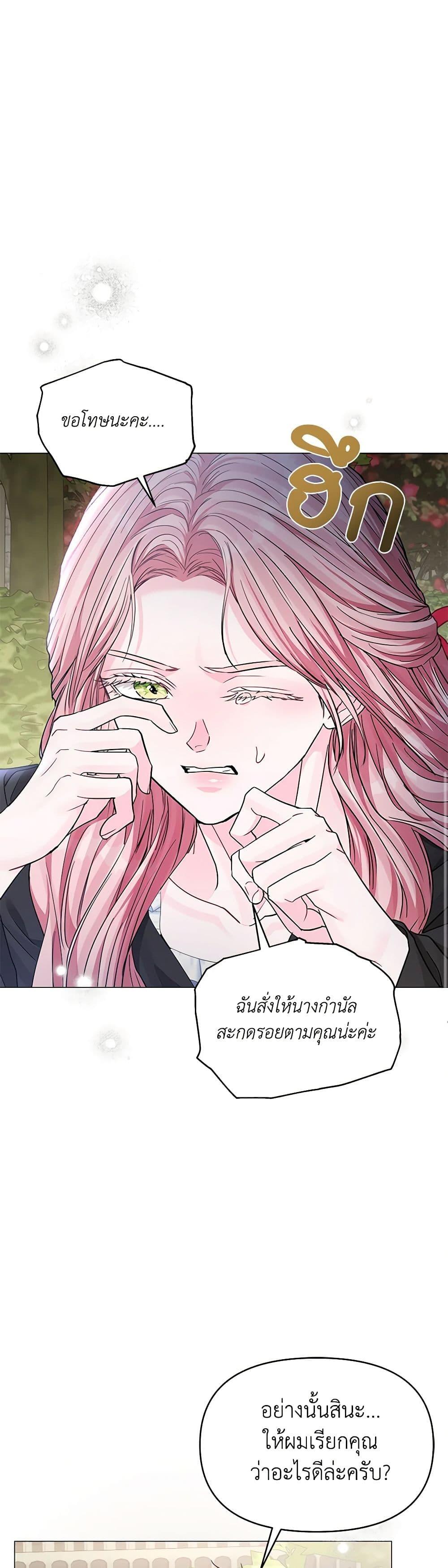 Manga-lc-com อ่านมังงะ อ่านการ์ตูน ออนไลน์ ฟรี My Evil Husband Is Obsessed With the Wrong Person ตอนที่ 1 2 3 4 5 6 7 8 9 10 11 12 13 14 ฟรี ไม่มีโฆษณา Manga-lc - อ่าน มังงะ อ่าน การ์ตูน ออนไลน์ อ่านมังงะ ฟรี