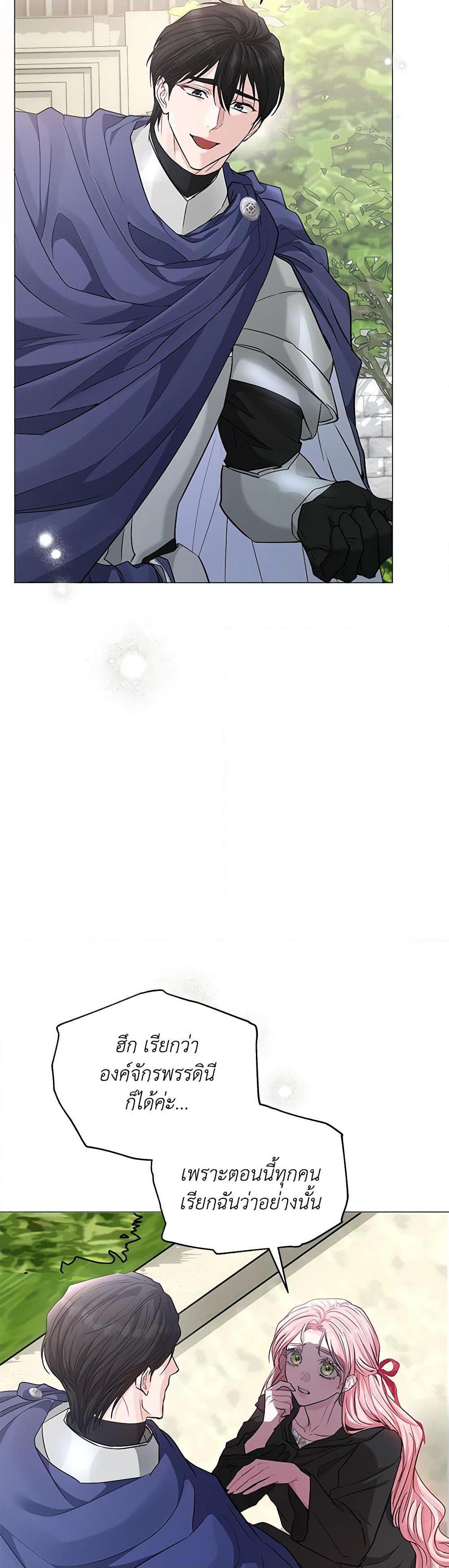 Manga-lc-com อ่านมังงะ อ่านการ์ตูน ออนไลน์ ฟรี My Evil Husband Is Obsessed With the Wrong Person ตอนที่ 1 2 3 4 5 6 7 8 9 10 11 12 13 14 ฟรี ไม่มีโฆษณา Manga-lc - อ่าน มังงะ อ่าน การ์ตูน ออนไลน์ อ่านมังงะ ฟรี