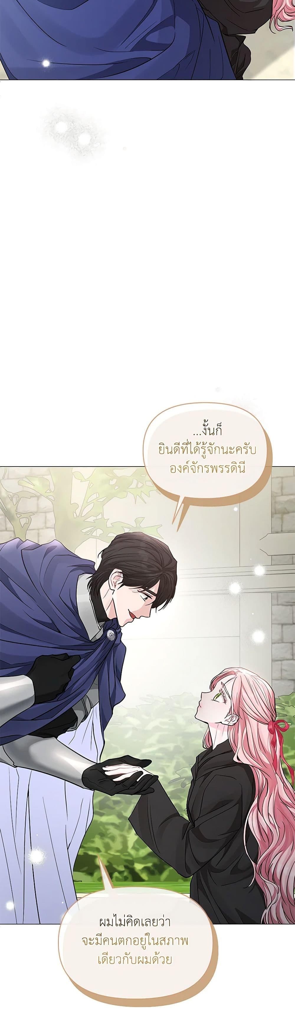 Manga-lc-com อ่านมังงะ อ่านการ์ตูน ออนไลน์ ฟรี My Evil Husband Is Obsessed With the Wrong Person ตอนที่ 1 2 3 4 5 6 7 8 9 10 11 12 13 14 ฟรี ไม่มีโฆษณา Manga-lc - อ่าน มังงะ อ่าน การ์ตูน ออนไลน์ อ่านมังงะ ฟรี