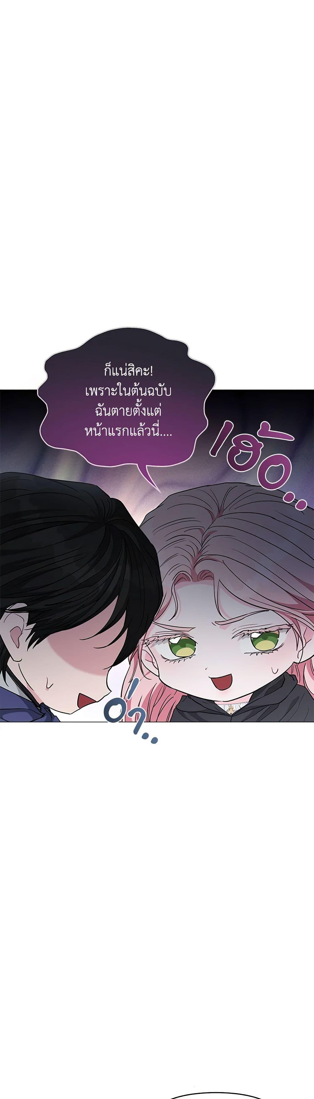Manga-lc-com อ่านมังงะ อ่านการ์ตูน ออนไลน์ ฟรี My Evil Husband Is Obsessed With the Wrong Person ตอนที่ 1 2 3 4 5 6 7 8 9 10 11 12 13 14 ฟรี ไม่มีโฆษณา Manga-lc - อ่าน มังงะ อ่าน การ์ตูน ออนไลน์ อ่านมังงะ ฟรี
