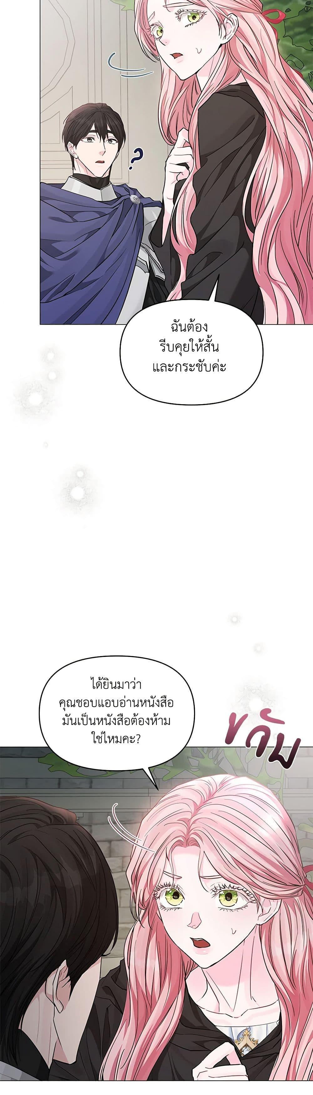 Manga-lc-com อ่านมังงะ อ่านการ์ตูน ออนไลน์ ฟรี My Evil Husband Is Obsessed With the Wrong Person ตอนที่ 1 2 3 4 5 6 7 8 9 10 11 12 13 14 ฟรี ไม่มีโฆษณา Manga-lc - อ่าน มังงะ อ่าน การ์ตูน ออนไลน์ อ่านมังงะ ฟรี