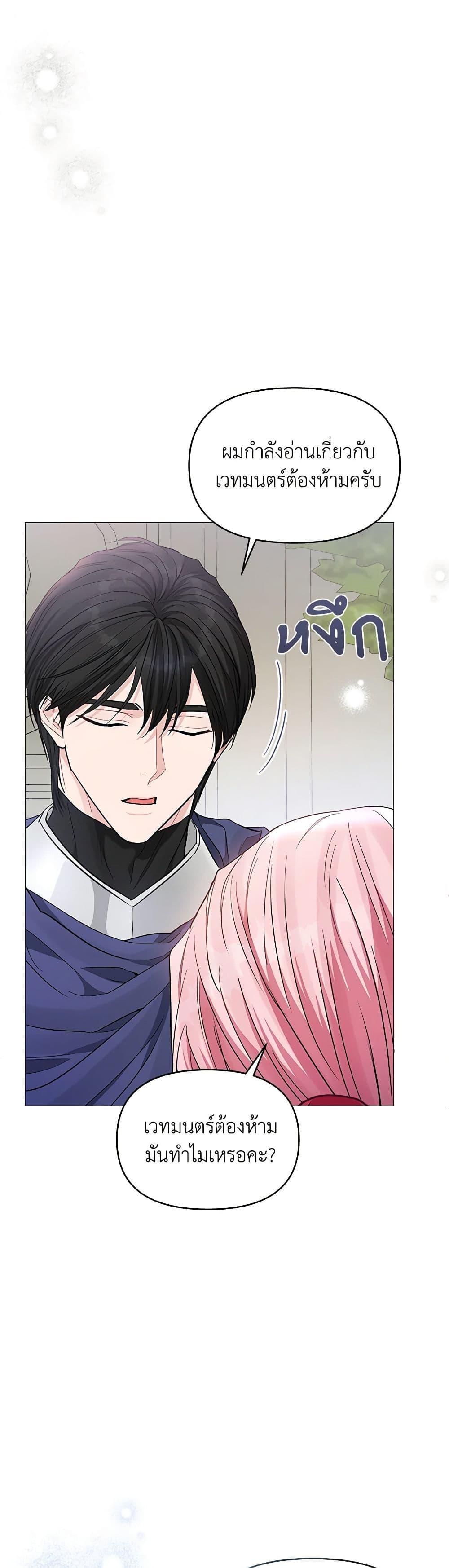 Manga-lc-com อ่านมังงะ อ่านการ์ตูน ออนไลน์ ฟรี My Evil Husband Is Obsessed With the Wrong Person ตอนที่ 1 2 3 4 5 6 7 8 9 10 11 12 13 14 ฟรี ไม่มีโฆษณา Manga-lc - อ่าน มังงะ อ่าน การ์ตูน ออนไลน์ อ่านมังงะ ฟรี