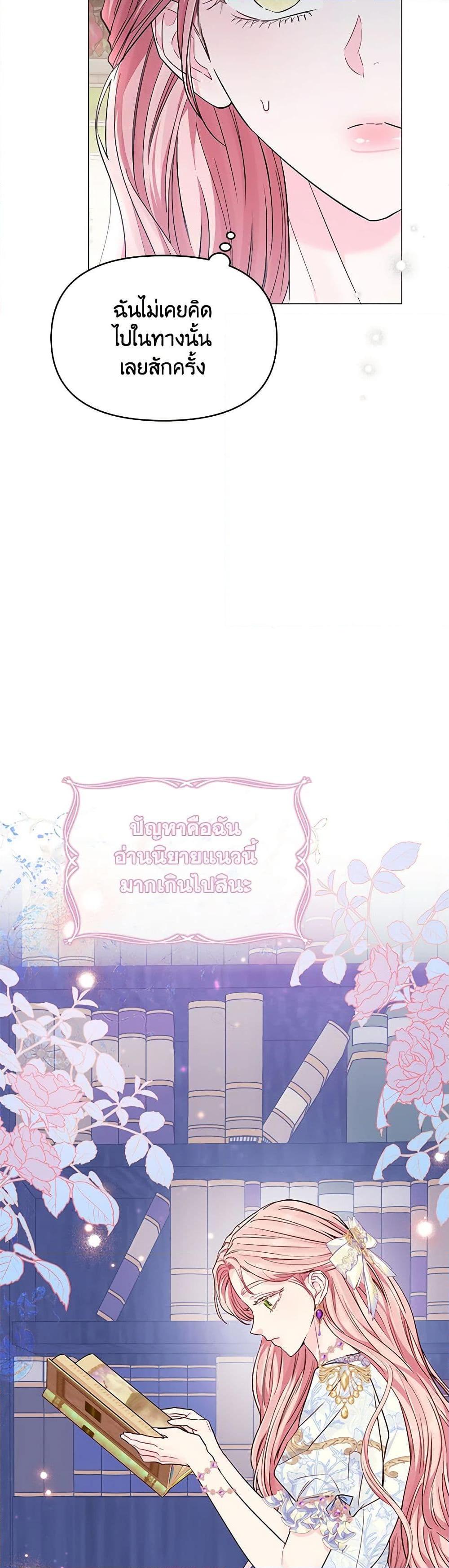 Manga-lc-com อ่านมังงะ อ่านการ์ตูน ออนไลน์ ฟรี My Evil Husband Is Obsessed With the Wrong Person ตอนที่ 1 2 3 4 5 6 7 8 9 10 11 12 13 14 ฟรี ไม่มีโฆษณา Manga-lc - อ่าน มังงะ อ่าน การ์ตูน ออนไลน์ อ่านมังงะ ฟรี