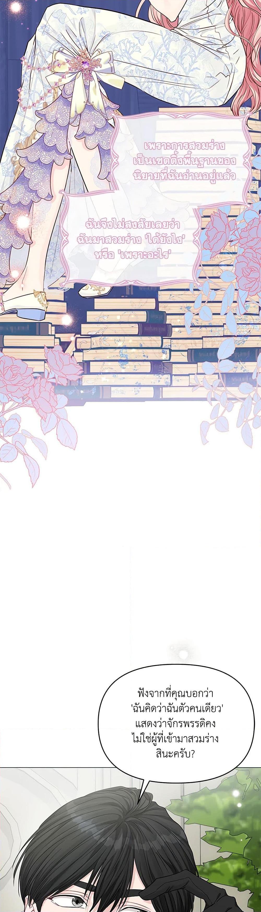 Manga-lc-com อ่านมังงะ อ่านการ์ตูน ออนไลน์ ฟรี My Evil Husband Is Obsessed With the Wrong Person ตอนที่ 1 2 3 4 5 6 7 8 9 10 11 12 13 14 ฟรี ไม่มีโฆษณา Manga-lc - อ่าน มังงะ อ่าน การ์ตูน ออนไลน์ อ่านมังงะ ฟรี