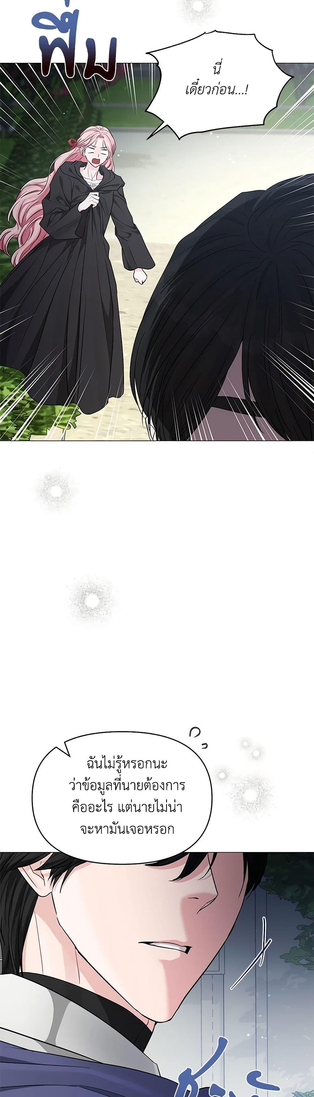 Manga-lc-com อ่านมังงะ อ่านการ์ตูน ออนไลน์ ฟรี My Evil Husband Is Obsessed With the Wrong Person ตอนที่ 1 2 3 4 5 6 7 8 9 10 11 12 13 14 ฟรี ไม่มีโฆษณา Manga-lc - อ่าน มังงะ อ่าน การ์ตูน ออนไลน์ อ่านมังงะ ฟรี