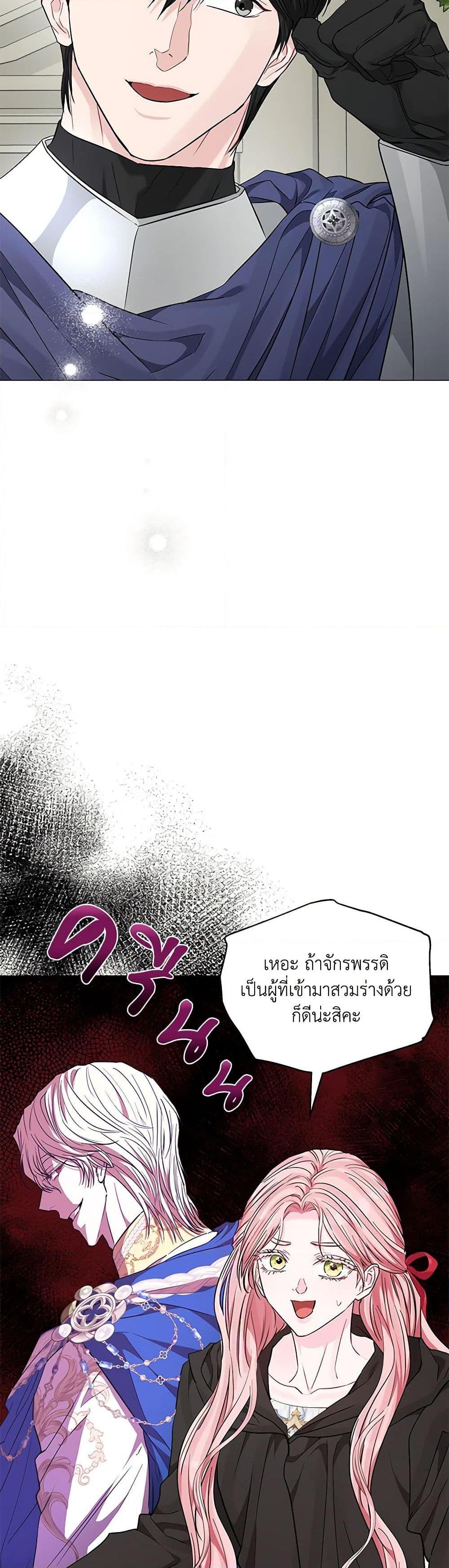 Manga-lc-com อ่านมังงะ อ่านการ์ตูน ออนไลน์ ฟรี My Evil Husband Is Obsessed With the Wrong Person ตอนที่ 1 2 3 4 5 6 7 8 9 10 11 12 13 14 ฟรี ไม่มีโฆษณา Manga-lc - อ่าน มังงะ อ่าน การ์ตูน ออนไลน์ อ่านมังงะ ฟรี